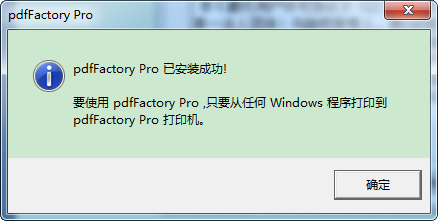 cad批量打印工具CAD批量打图精灵v9.0注册版（附破解补丁）