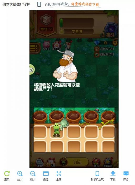 Chrome内核浏览器继续支持使用 Flash Player 播放神器 Ruffle