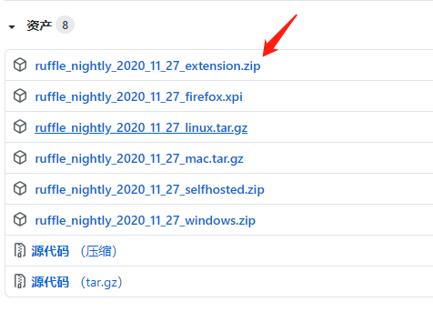 Chrome内核浏览器继续支持使用 Flash Player 播放神器 Ruffle