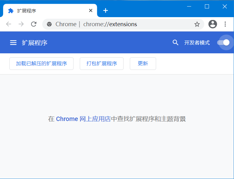 Chrome内核浏览器继续支持使用 Flash Player 播放神器 Ruffle