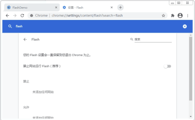 Chrome内核浏览器继续支持使用 Flash Player 播放神器 Ruffle