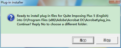 PDF 拼版插件 Quite Imposing plus 5.0e 中文 / 英文汉化破解版(附使用方法)
