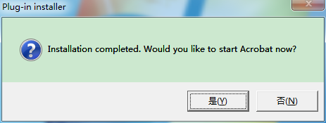 PDF 拼版插件 Quite Imposing plus 5.0e 中文 / 英文汉化破解版(附使用方法)