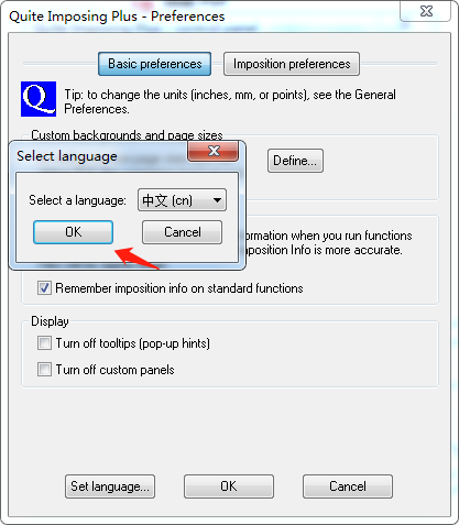 PDF 拼版插件 Quite Imposing plus 5.0e 中文 / 英文汉化破解版(附使用方法)