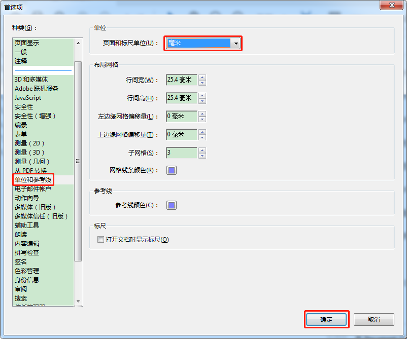 PDF 拼版插件 Quite Imposing plus 5.0e 中文 / 英文汉化破解版(附使用方法)
