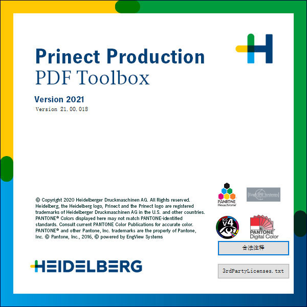 PDF 一键转蓝插件 Prinect PDF Toolbox 2021 v21.00.018 中文破解版(附安装教程)