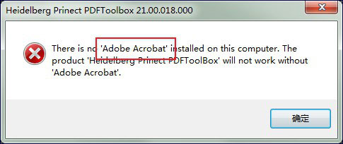 PDF 一键转蓝插件 Prinect PDF Toolbox 2021 v21.00.018 中文破解版(附安装教程)