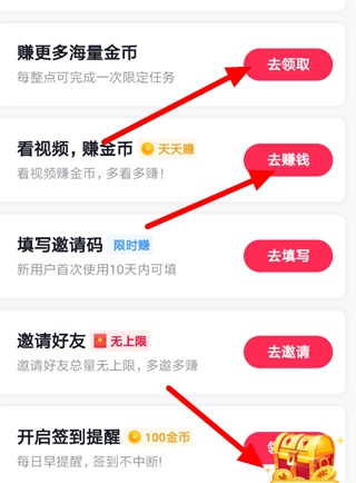 抖音极速版怎么赚钱，抖音极速版一天可以赚多少钱