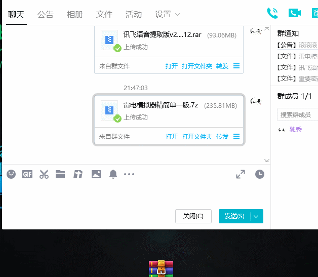 彻底解决微云上传与下载限速 NDM+浏览器插件