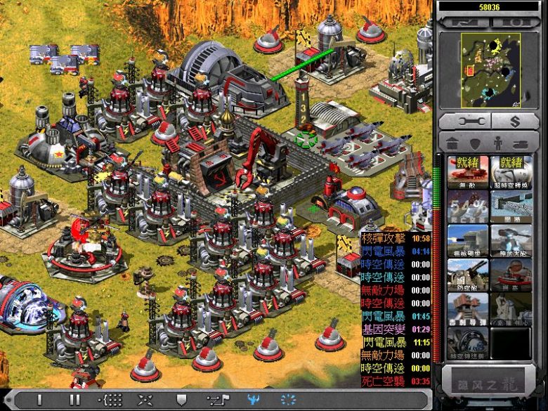 单机游戏 红色警戒2 尤里的复仇 隐风之龙 v3.1.0中文版