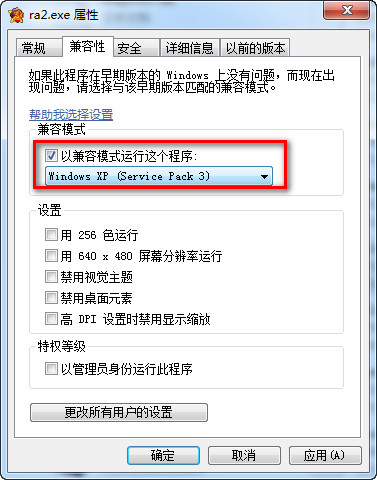 单机游戏 红色警戒2 尤里的复仇 科技时代v3.2中文版