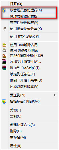 单机游戏 红色警戒2 尤里的复仇 科技时代v3.2中文版