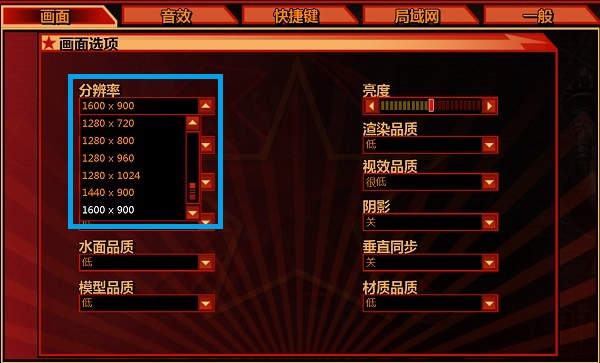 命令与征服 红色警戒3 v1.12 原版 完整联机版（唯一支持Mod版本）支持win10