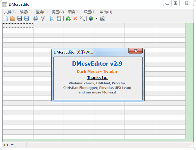 DMcsvEditor(csv格式编辑工具) v2.9 独家真正汉化版