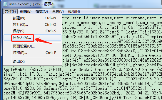 DMcsvEditor(csv格式编辑工具) v2.9 独家真正汉化版