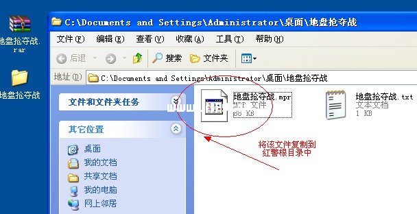 单机游戏 命令与征服：红色警戒2尤里的复仇地图包800张合集