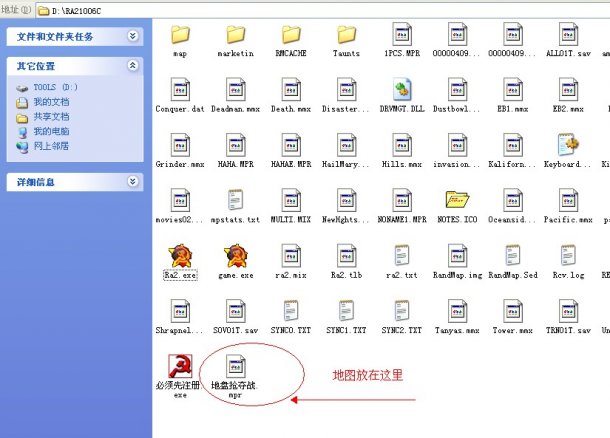 单机游戏 命令与征服：红色警戒2尤里的复仇地图包800张合集