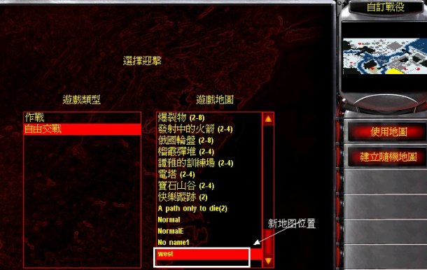 单机游戏 命令与征服：红色警戒2尤里的复仇地图包800张合集