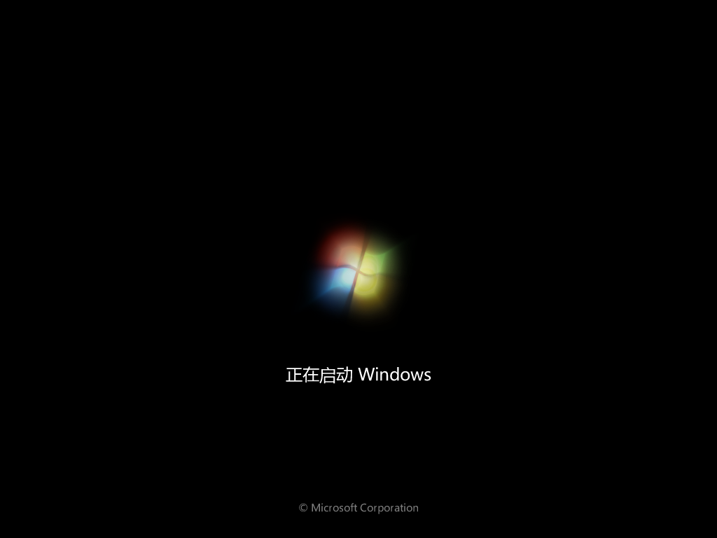 心语家园 Ghostwin7极限精简老爷机专用版32位 终极纯净 不带驱动仅239M