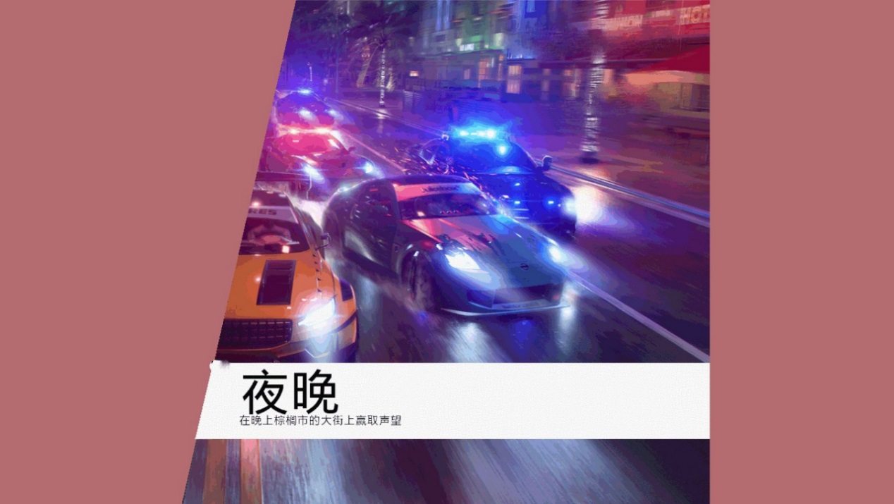 黑夜