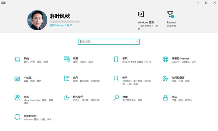 Win10 21h2下载_微软原版 Win10 21H2 最新版下载