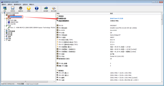 全能硬件检测工具 HWiNFO v7.23 汉化中文版 32位+64位