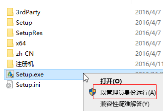 AutoCAD2015“珊瑚の海”32/64位精简优化版