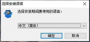 软件搬家工具 EaseUS Todo PCTrans Pro 13.0 Build 20220302 多国语言特别版