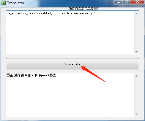 Wordpress翻译神器 Poedit Pro v3.1.1.6476 中文版+Poedit自动翻译工具