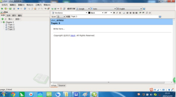 CHM Editor v3.2.0.458 中文版 CHM文件编辑器/反编译HTML帮助文件工具