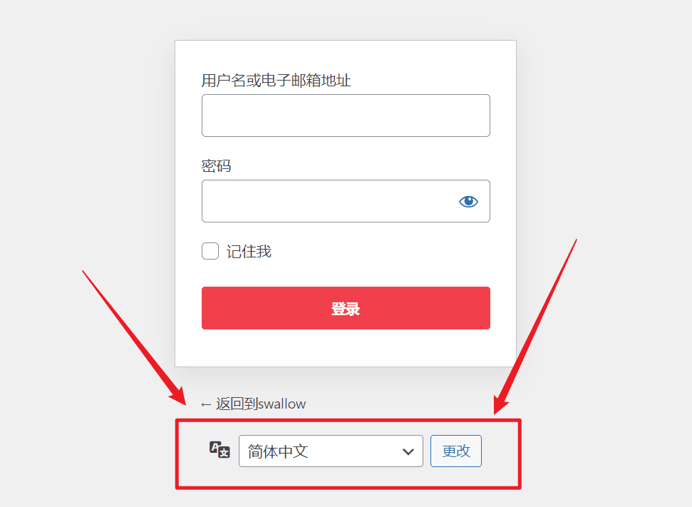 移除 WordPress 5.9 登录页面中的语言切换框