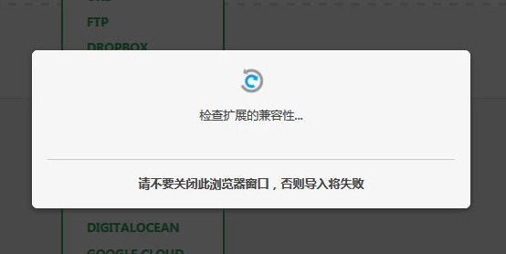 One Nav 一导航演示数据使用教程