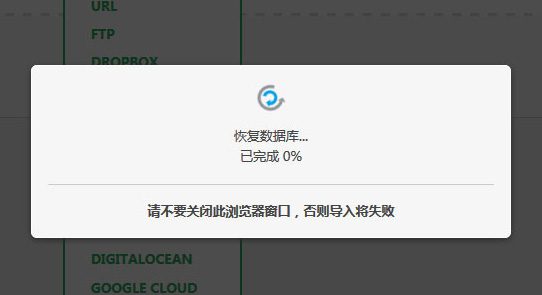 One Nav 一导航演示数据使用教程