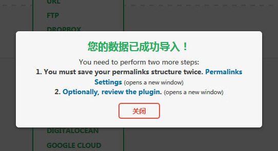 One Nav 一导航演示数据使用教程