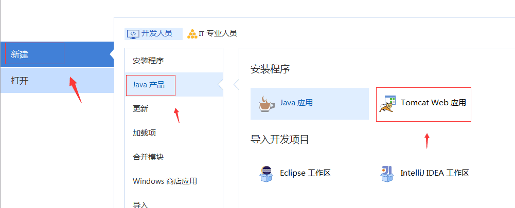 全网唯一 真正汉化 Advanced Installer v22.3 中文直装高级版 安装包制作工具 最佳MSI反编译工具（附使用教程）