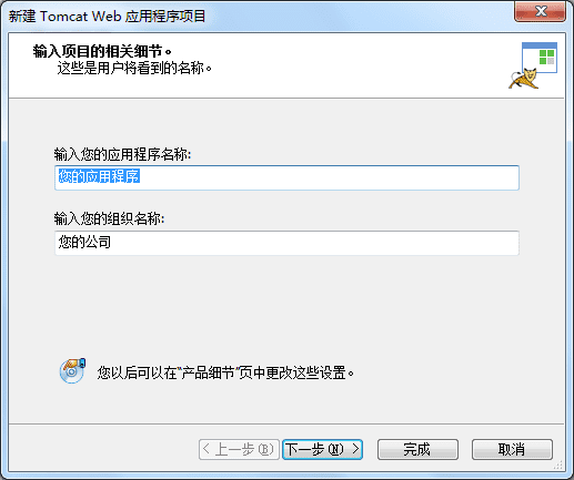 全网唯一 真正汉化 Advanced Installer v22.3 中文直装高级版 安装包制作工具 最佳MSI反编译工具（附使用教程）