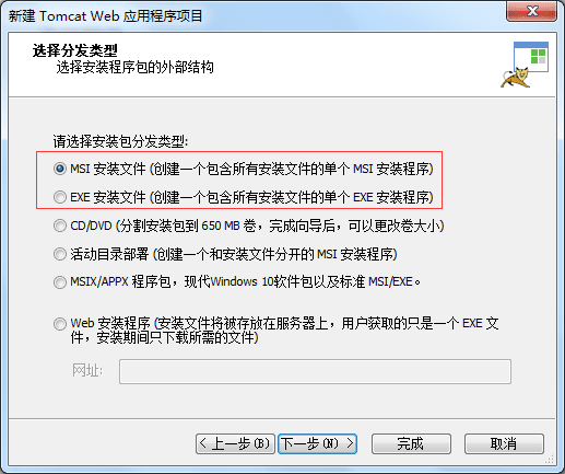 全网唯一 真正汉化 Advanced Installer v22.3 中文直装高级版 安装包制作工具 最佳MSI反编译工具（附使用教程）
