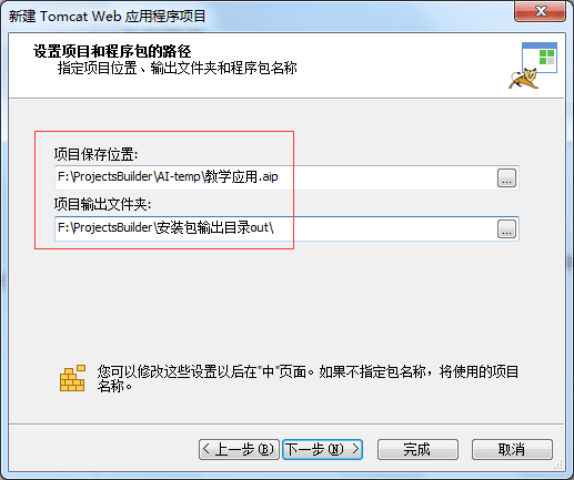 全网唯一 真正汉化 Advanced Installer v22.3 中文直装高级版 安装包制作工具 最佳MSI反编译工具（附使用教程）