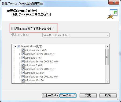 全网唯一 真正汉化 Advanced Installer v22.3 中文直装高级版 安装包制作工具 最佳MSI反编译工具（附使用教程）