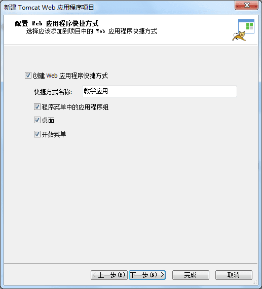 全网唯一 真正汉化 Advanced Installer v22.3 中文直装高级版 安装包制作工具 最佳MSI反编译工具（附使用教程）