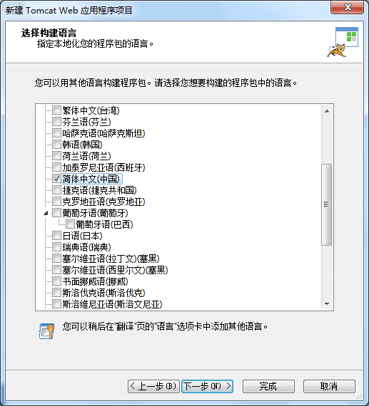 全网唯一 真正汉化 Advanced Installer v22.3 中文直装高级版 安装包制作工具 最佳MSI反编译工具（附使用教程）