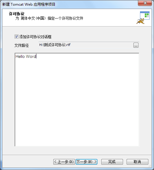 全网唯一 真正汉化 Advanced Installer v22.3 中文直装高级版 安装包制作工具 最佳MSI反编译工具（附使用教程）