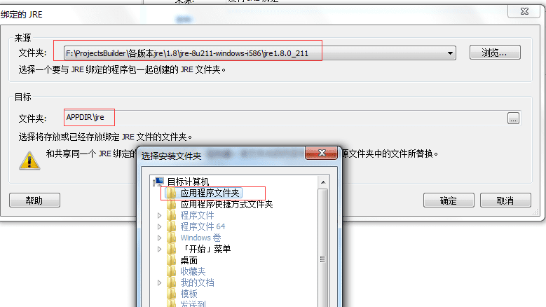全网唯一 真正汉化 Advanced Installer v22.3 中文直装高级版 安装包制作工具 最佳MSI反编译工具（附使用教程）