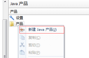 全网唯一 真正汉化 Advanced Installer v22.3 中文直装高级版 安装包制作工具 最佳MSI反编译工具（附使用教程）