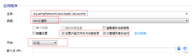 全网唯一 真正汉化 Advanced Installer v22.3 中文直装高级版 安装包制作工具 最佳MSI反编译工具（附使用教程）