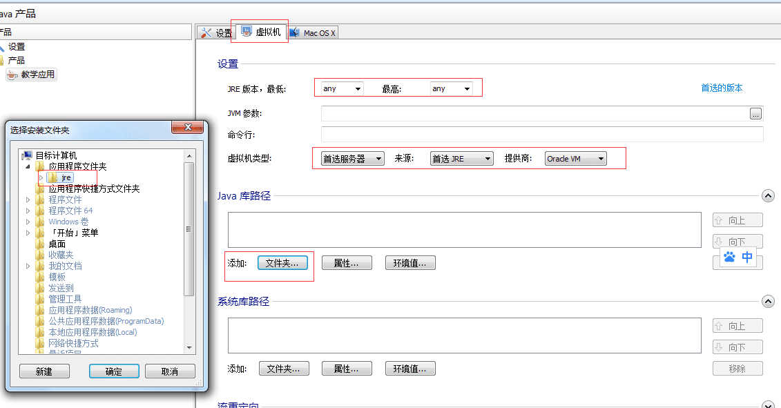 全网唯一 真正汉化 Advanced Installer v22.3 中文直装高级版 安装包制作工具 最佳MSI反编译工具（附使用教程）