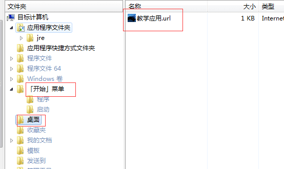 全网唯一 真正汉化 Advanced Installer v22.3 中文直装高级版 安装包制作工具 最佳MSI反编译工具（附使用教程）
