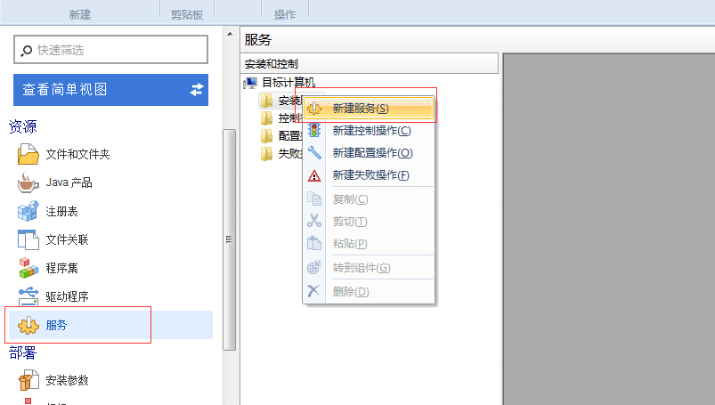 全网唯一 真正汉化 Advanced Installer v22.3 中文直装高级版 安装包制作工具 最佳MSI反编译工具（附使用教程）