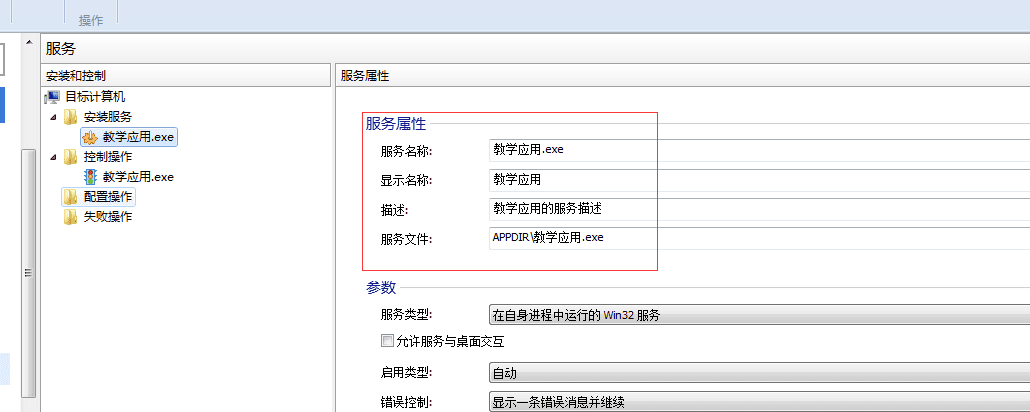 全网唯一 真正汉化 Advanced Installer v22.3 中文直装高级版 安装包制作工具 最佳MSI反编译工具（附使用教程）