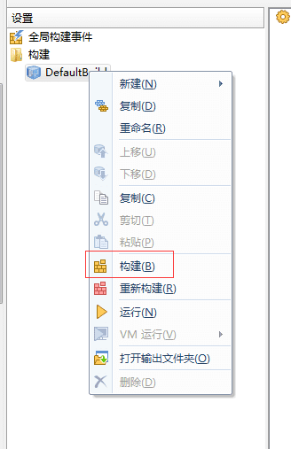 全网唯一 真正汉化 Advanced Installer v22.3 中文直装高级版 安装包制作工具 最佳MSI反编译工具（附使用教程）